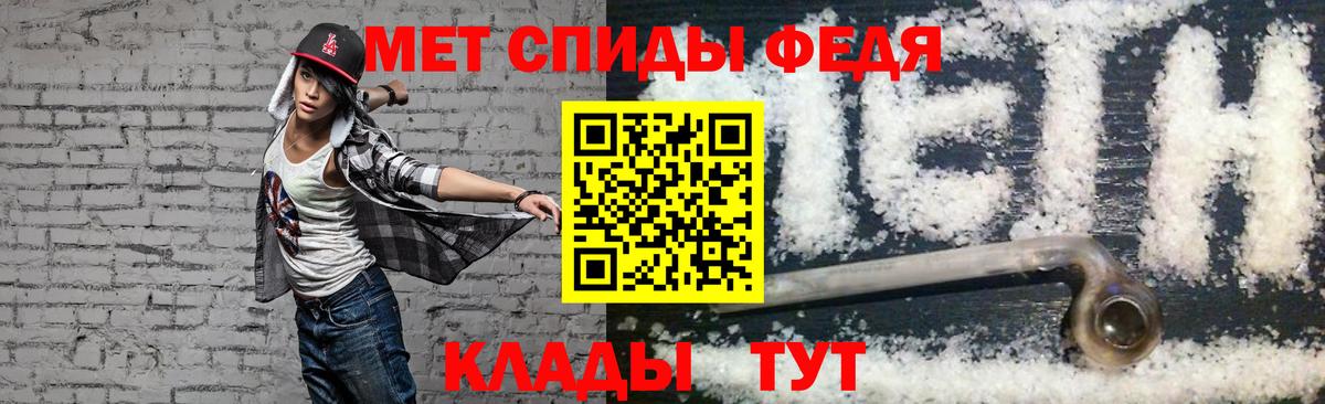 Первоуральск  АМФЕТАМИН 98%  Вход с VPN 
