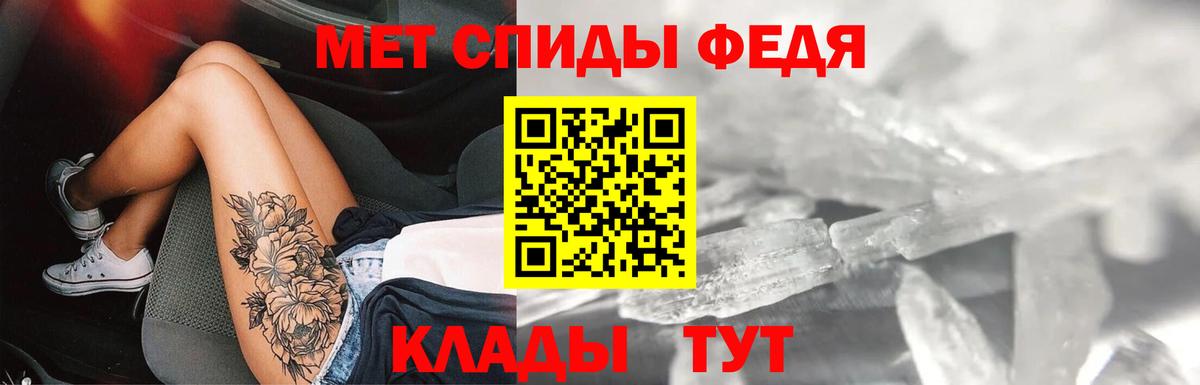 АМФ VHQ Первоуральск