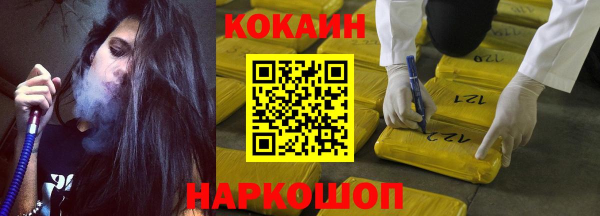 Кокаин 98%  Вход с VPN  Первоуральск  COCAIN Columbia 