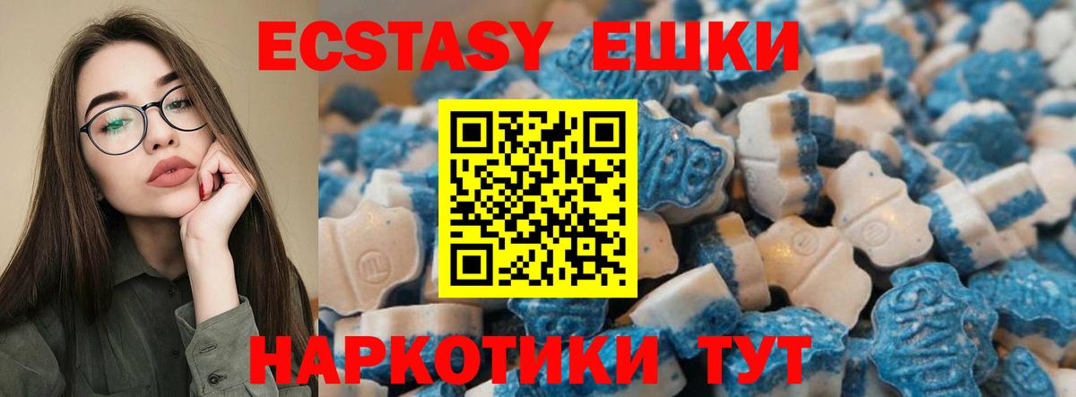 Экстази Дубай Первоуральск
