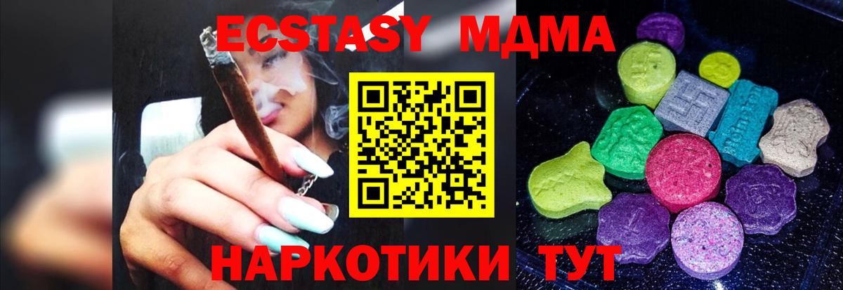 Первоуральск  Экстази круглые  Вход с VPN  ЭКСТАЗИ бентли 