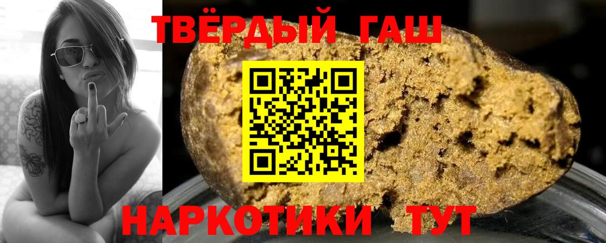 ГАШ ice o lator Первоуральск