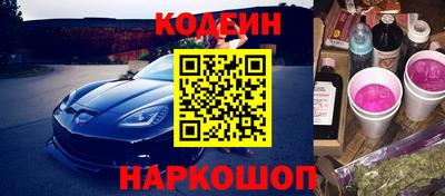 кокаин VHQ Старая Купавна