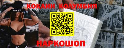 дмт Ставрополь