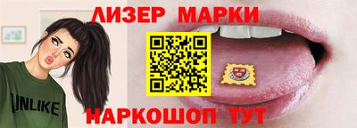 кокаин VHQ Старая Купавна