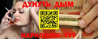 дмт Ставрополь