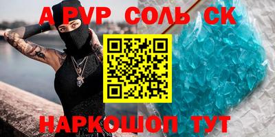 дмт Ставрополь