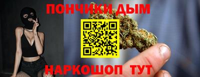 дмт Ставрополь