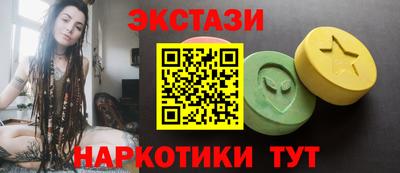 дмт Ставрополь
