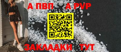 дмт Ставрополь