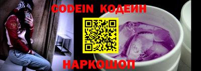 кокаин VHQ Старая Купавна