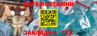 2c-b Татарск