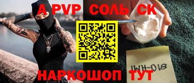 a pvp Тара