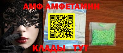кокаин VHQ Старая Купавна