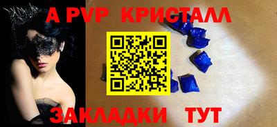2c-b Татарск