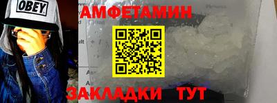 дмт Ставрополь