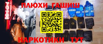 кокаин VHQ Старая Купавна