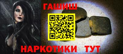 дмт Ставрополь