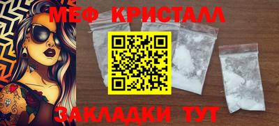 дмт Ставрополь