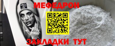 2c-b Татарск