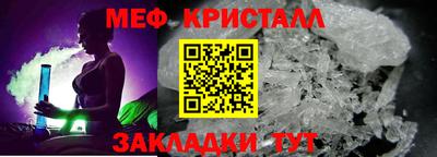 дмт Ставрополь