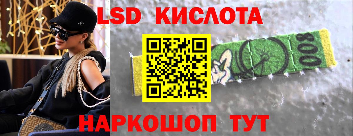 Лсд 25 экстази ecstasy  Лсд 25 экстази ecstasy  Первоуральск  Вход с VPN 