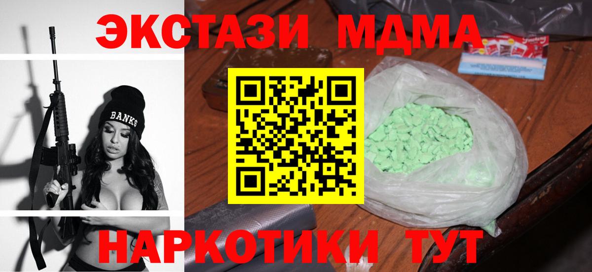 КОКАИН  Канабис  Вход с VPN  Альфа ПВП СК   Первоуральск  Гашиш  Меф МЯУ МЯУ   ГАШИШ 