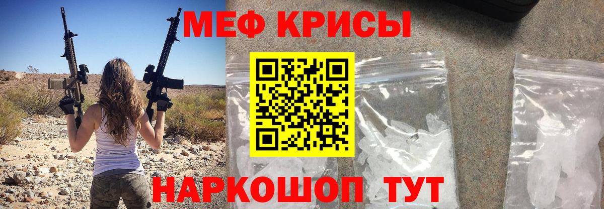 mega tor  Меф кристаллы  Меф  Вход с VPN  где найти наркотики  Первоуральск  МЯУ-МЯУ мяу мяу 