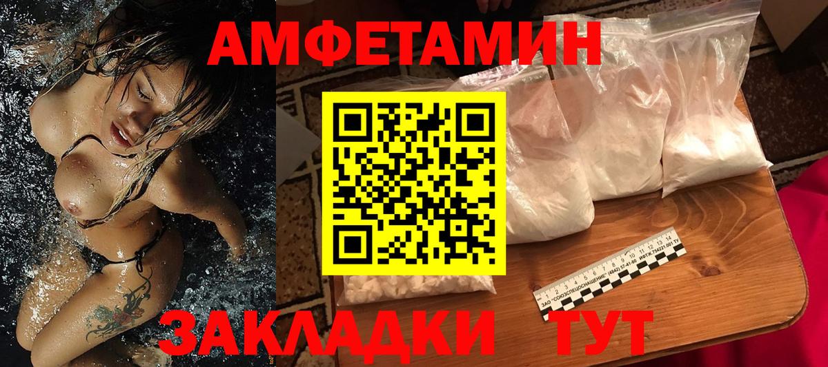 Метамфетамин Methamphetamine Первоуральск