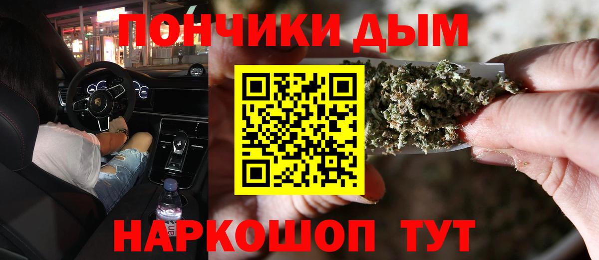 Бошки Шишки Amnesia  Марихуана ГИДРОПОН  Вход с VPN  Бошки марихуана Ganja  Первоуральск  Бошки Шишки SATIVA & INDICA 
