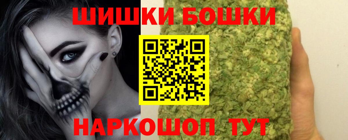 Канабис семена Первоуральск